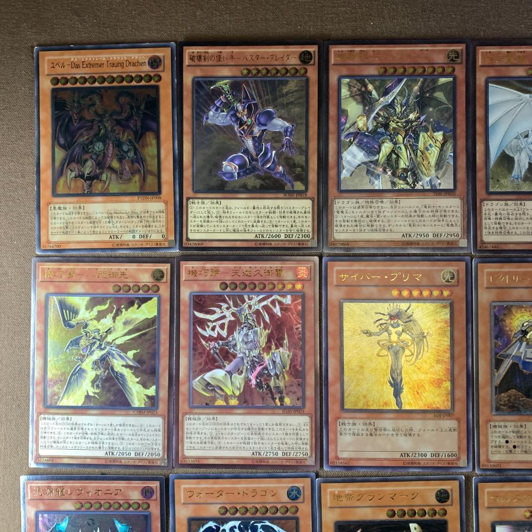 No.11031 B 遊戯王 旧レリーフ レリーフ 110枚