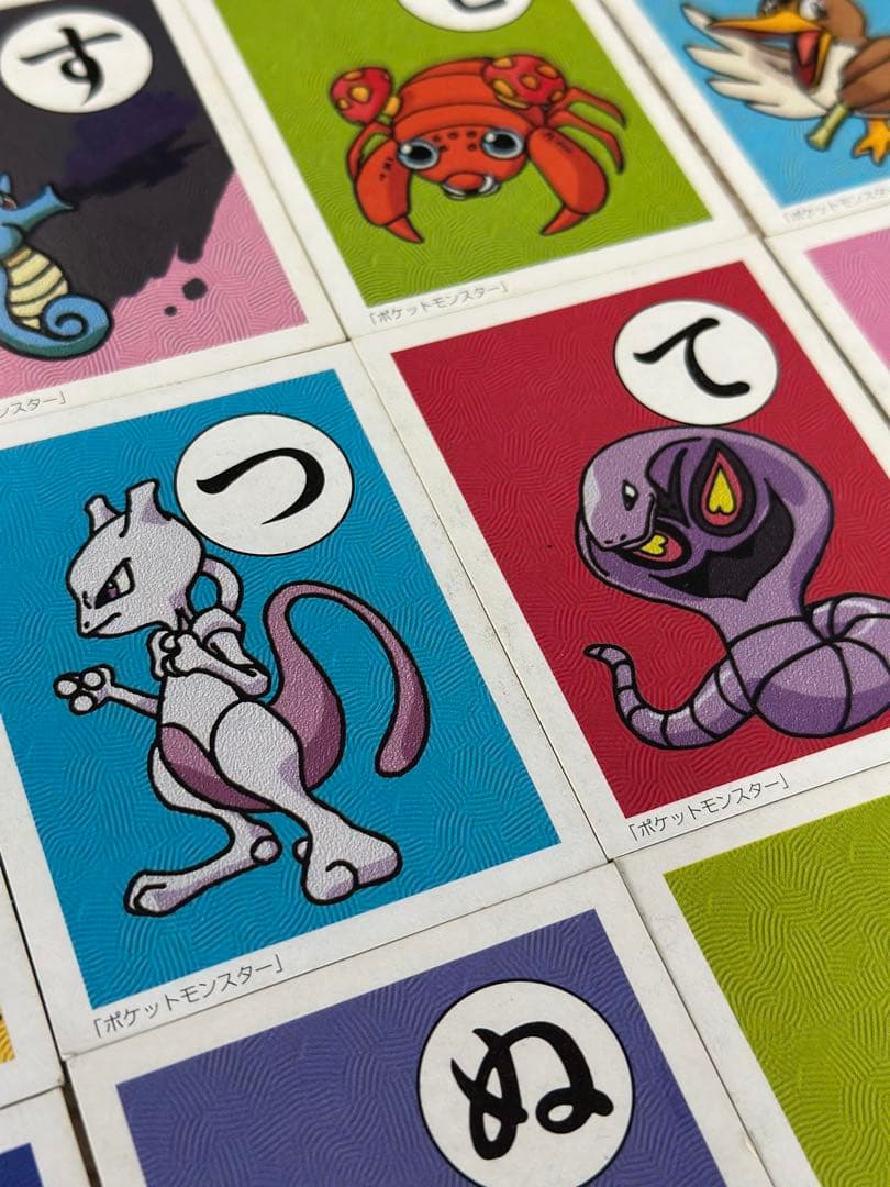 希少 ポケットモンスター ポケモンかるた 当時物 ピカチュウ 初期カルタ