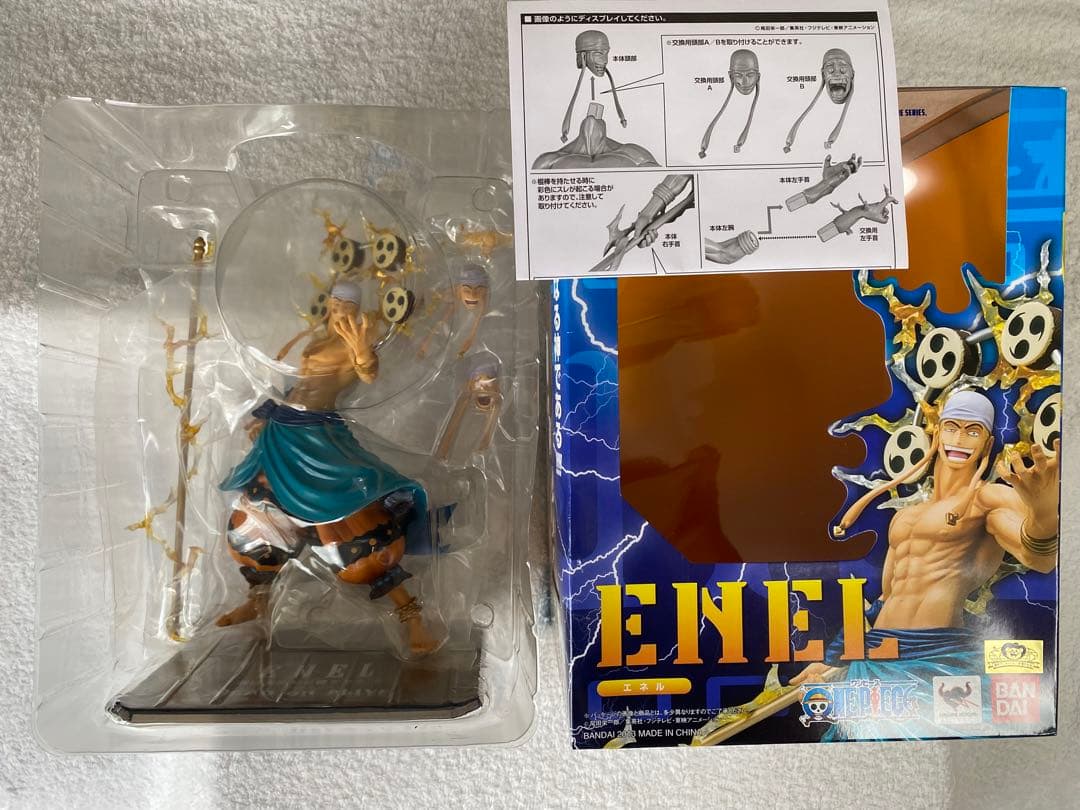 ワンピース フィギュア フィギュアーツzero 5体セット