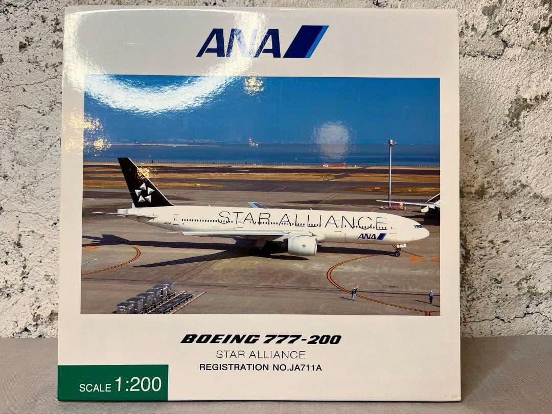 ANA 全日空商事 B777-200 STAR ALLIANCE 1/200 - メルカリ