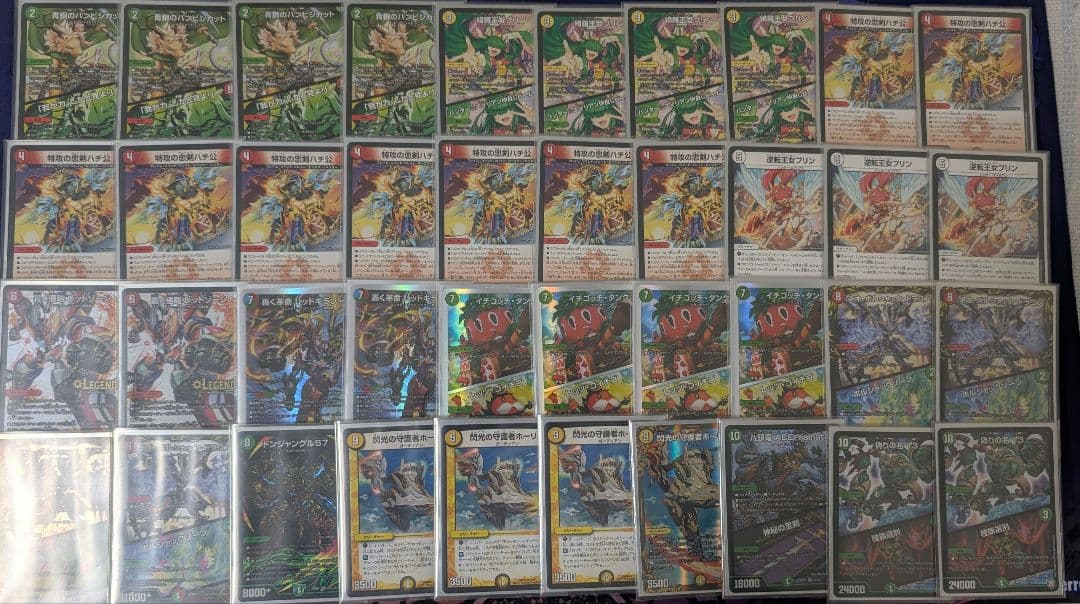 デュエマ引退品 まとめ売り