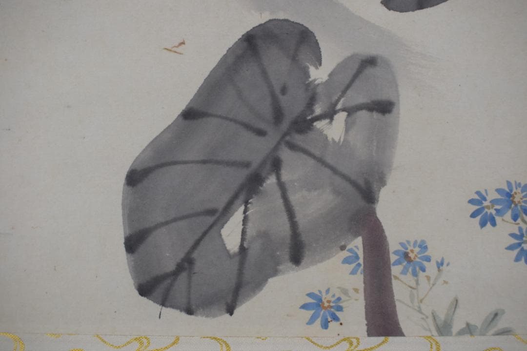 【真作】岡本大更　画　生田花朝女　賛/芋明月画賛/掛軸☆宝船☆Z-424