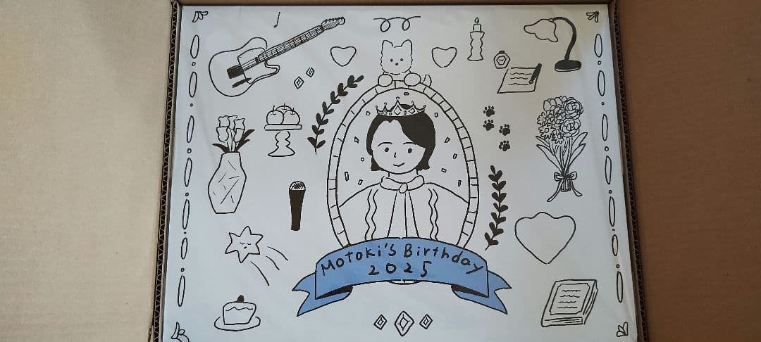 大森元貴birthday box FC限定2025【新品未開封】バースディグッズ 大森元貴 Birthday Box 2025 FC限定 新品未開封 Mrs. GREEN APPLE 大森元