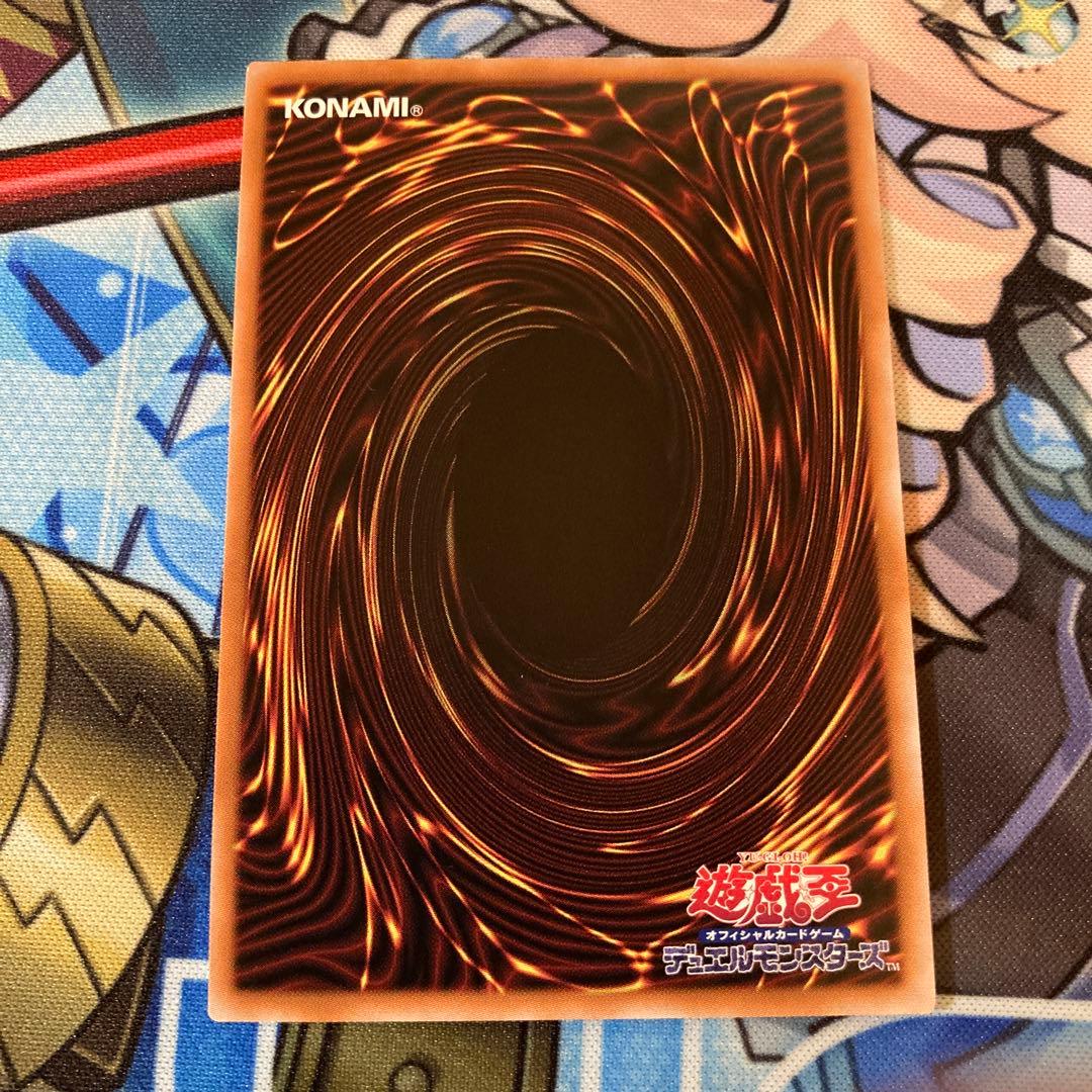 遊戯王 神の宣告 25th クオシク 2枚セット - メルカリ