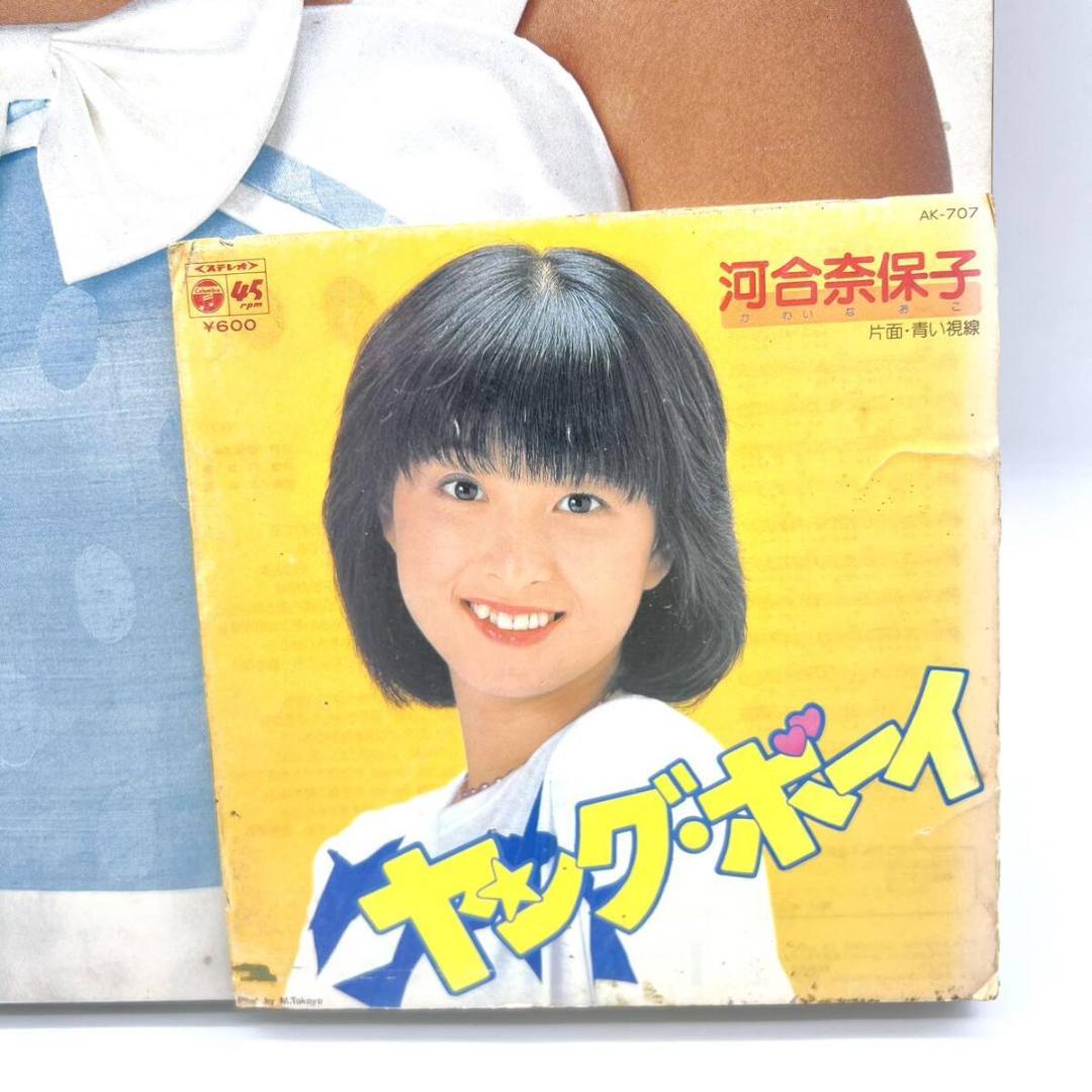 レア 当時河合 奈保子 レトロ アイドル kawai naoko ファン パネル