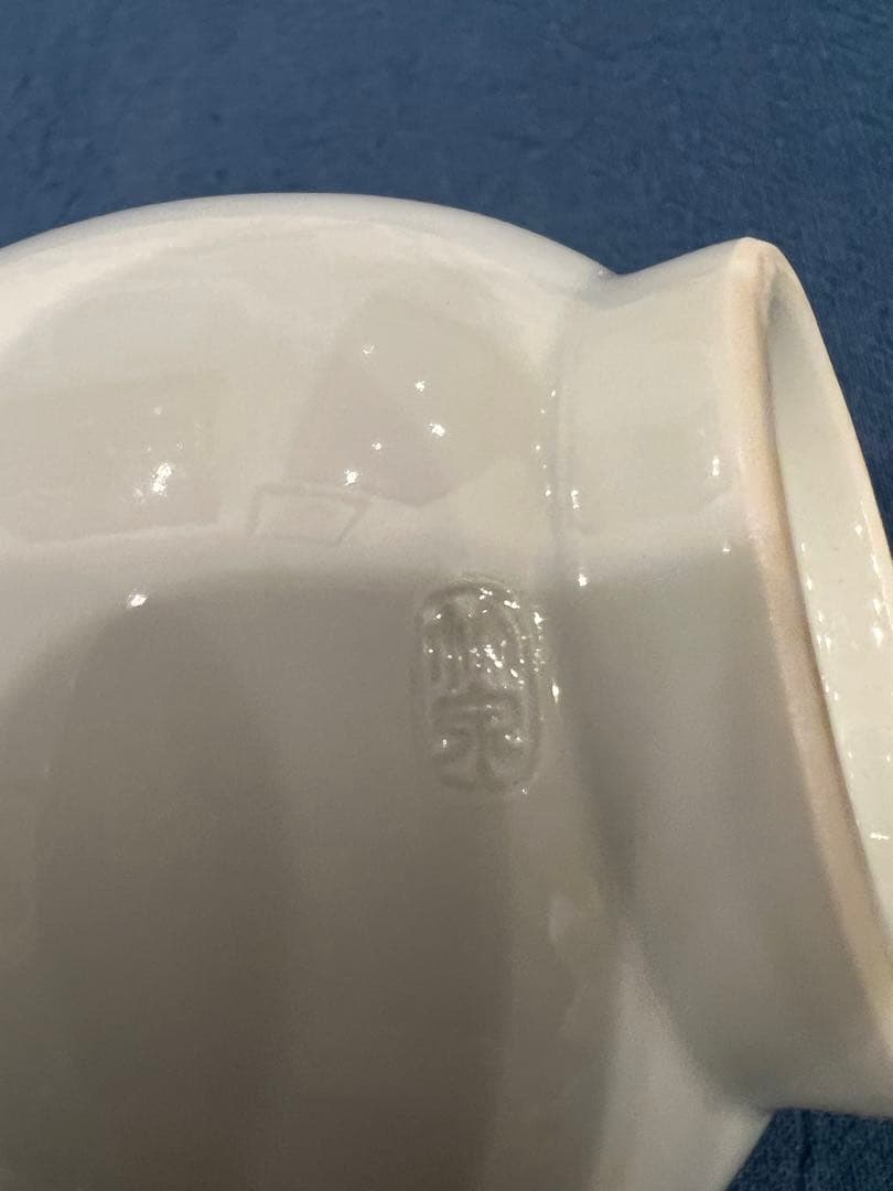 三浦竹泉 白磁鶴首 花瓶 共箱 H24cm