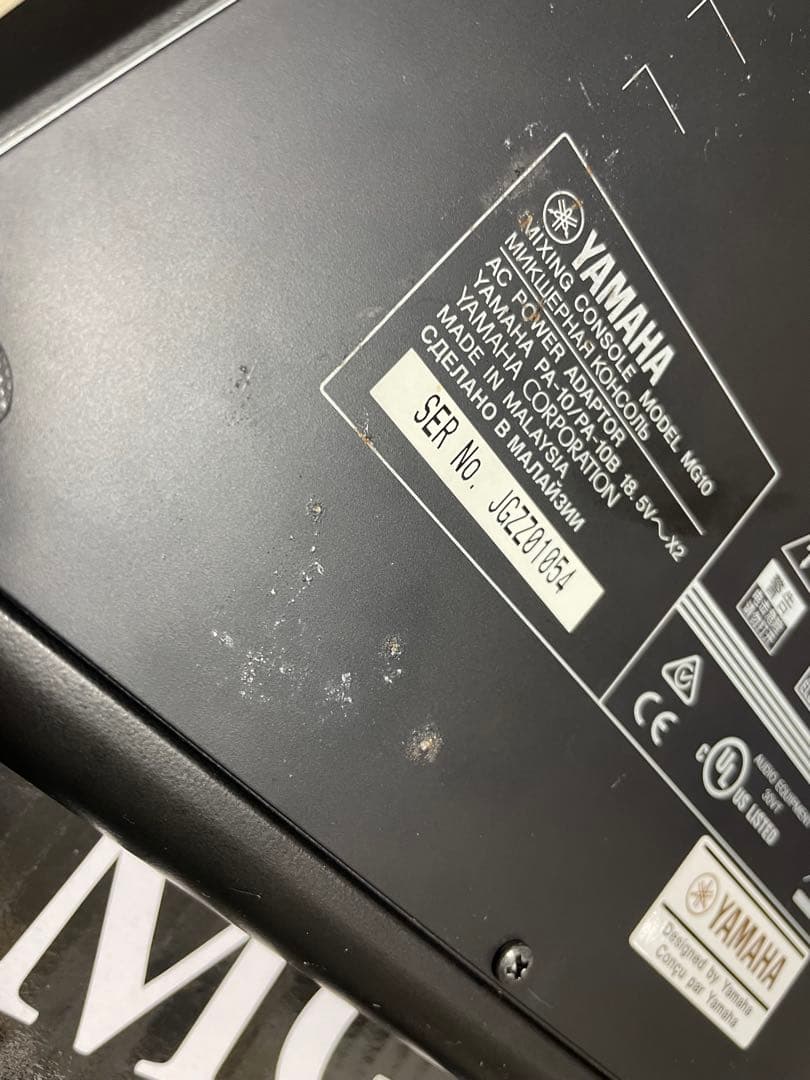 【動作確認済】YAMAHA MG10 アナログミキサー