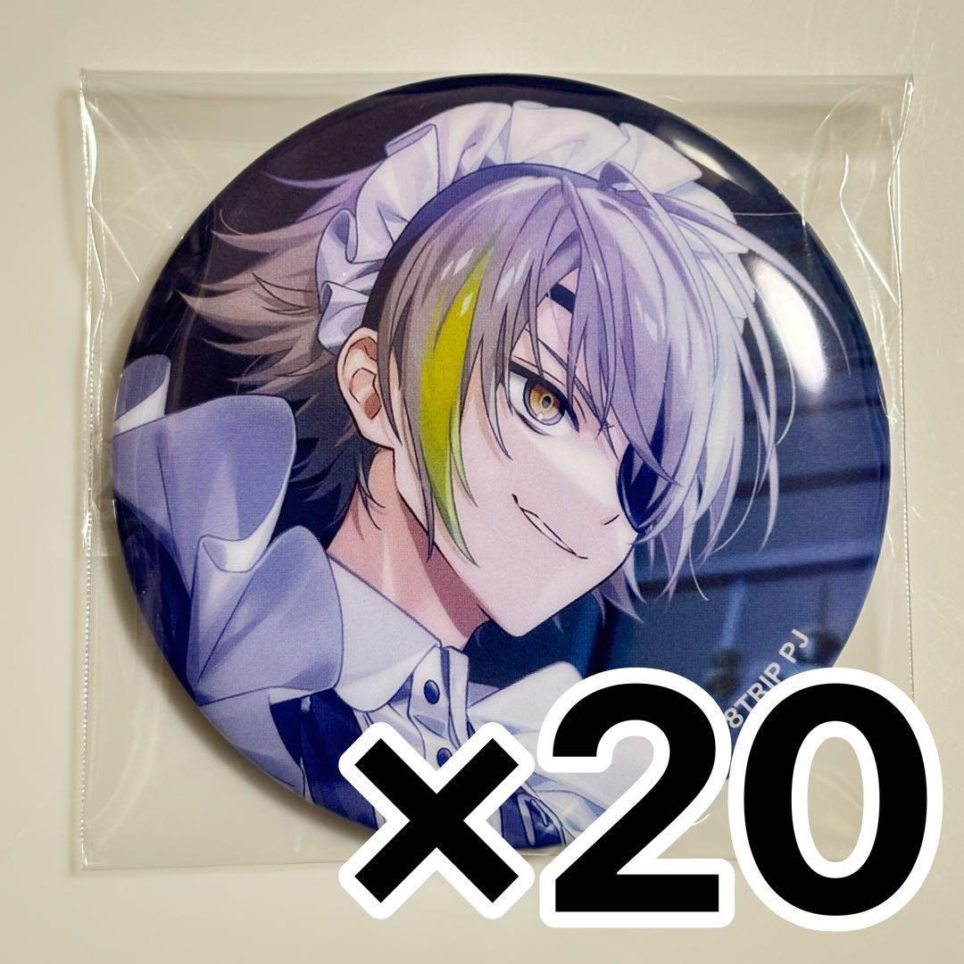 18TRIP エイトリ 白光琉衣 キャラバッジコレクション 缶バッジ 20点 18TRIP エイトリ 白光琉衣 キャラバッジコレクション7 缶バッジ 10点