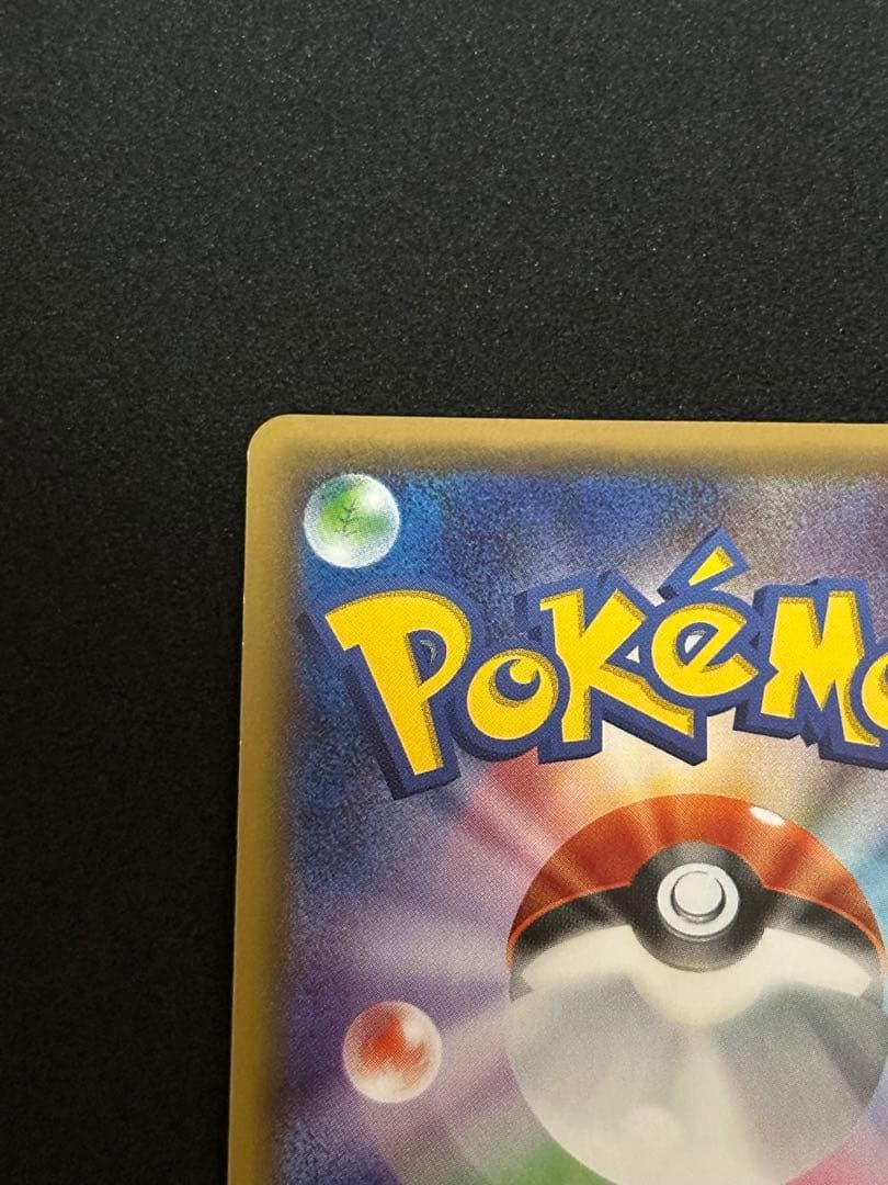 サーナイトEX RR CP3 ポケキュンコレクション 019/032