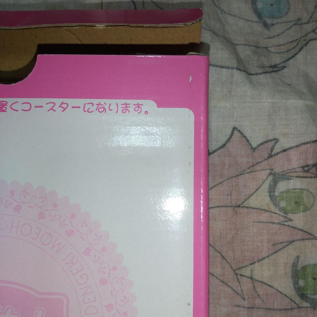 リプたん フィギュア 月刊コミック電撃大王 2005年5月号増刊 電撃萌王 付録