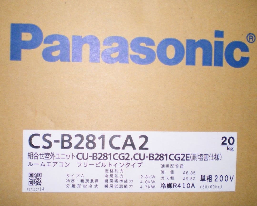 Panasonic エアコン本体☆CS-B281CA2