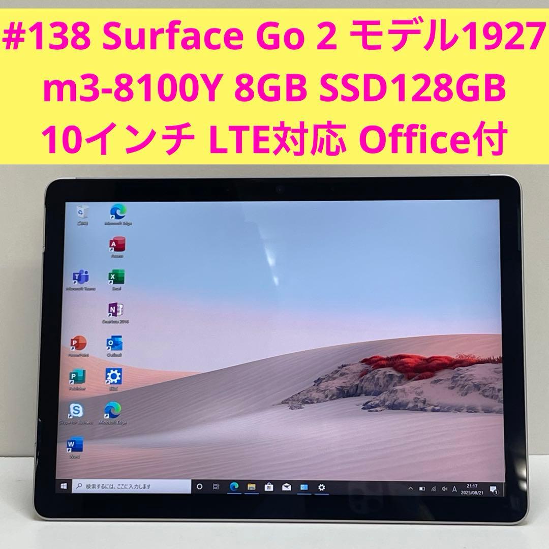 未使用に近い 2024年3月購入品 付属品 Apple Pencil 第2世代