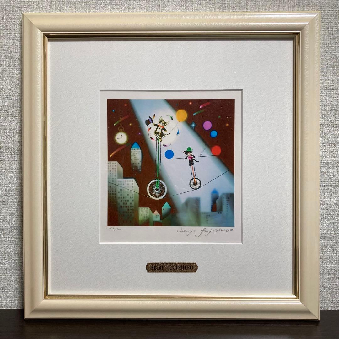 【真作保証】藤城清治「真夜中のデート」レフグラフ 直筆サイン 版画 絵画 真作保証】藤城清治「真夜中のデート」レフグラフ 直筆サイン 版画