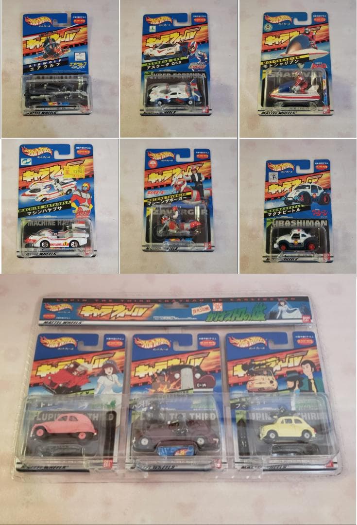 超レア　バンダイキャラウイール　シリーズ全コレ　1/64 スケール