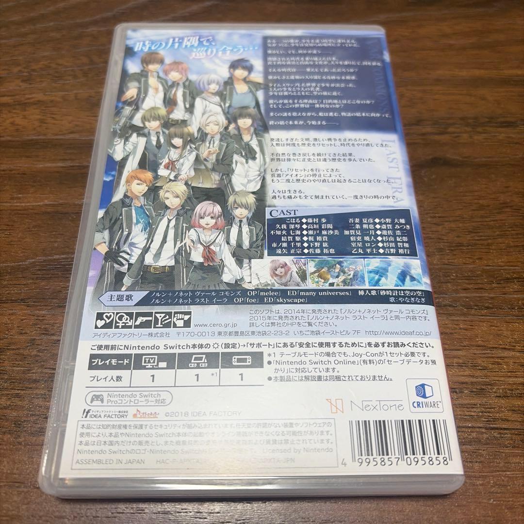 NORN9 LOFN for Nintendo Switch 通常版 【キスケ】