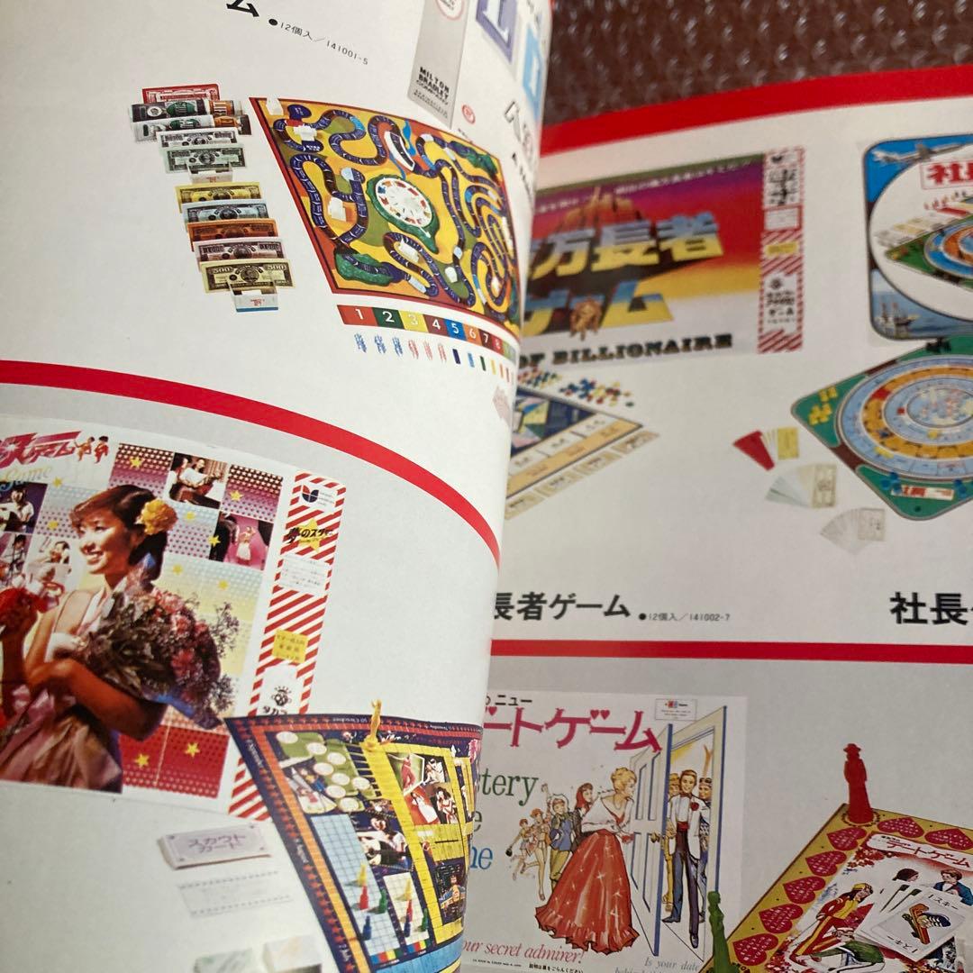 タカラ カタログ 1979 ミクロマン 総合カタログ 非売品