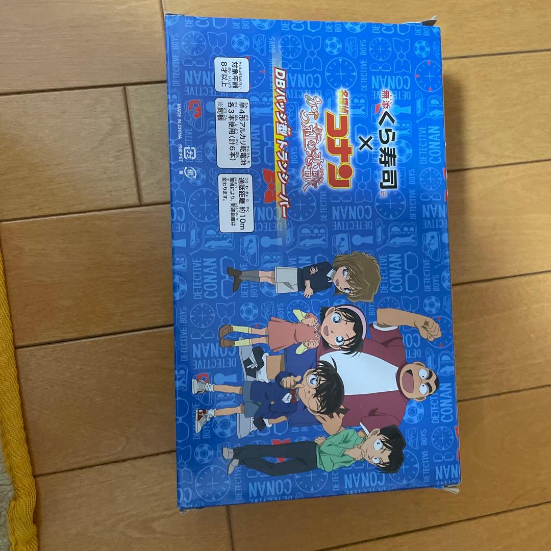 非売品]名探偵コナン くら寿司 トランシーバー - メルカリ