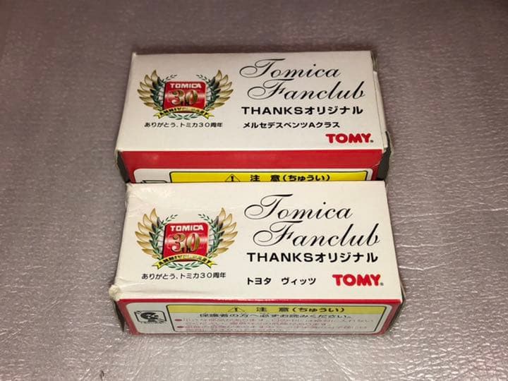 希少　トミカ　メルセデスベンツ　Aクラス　トヨタ　ヴィッツ　2台セット