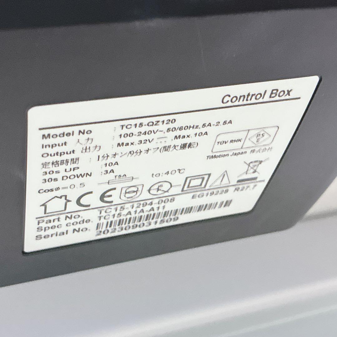 ◇山善◇電動昇降デスク◇コンセントUSB付き◇大阪兵庫京都奈良滋賀和歌山◇