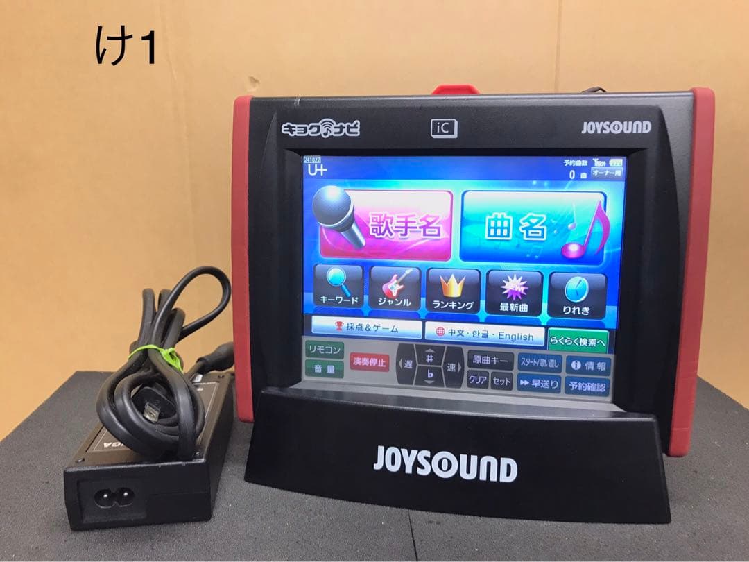 へ1 キョクナビJR-300BK JR-300BCBK (UGA-10の設定)