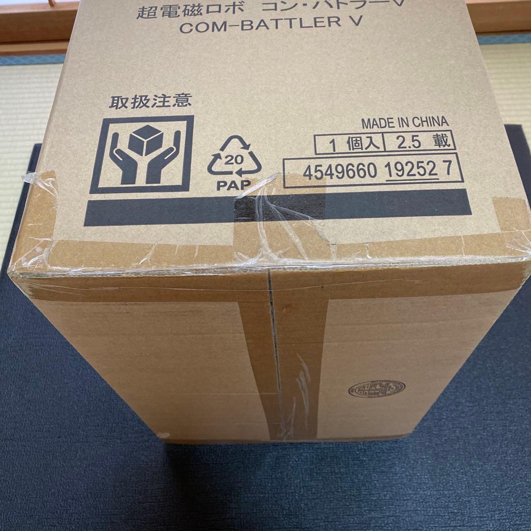 【輸送箱未開封品】DX超合金魂 超電磁ロボ コンバトラーV