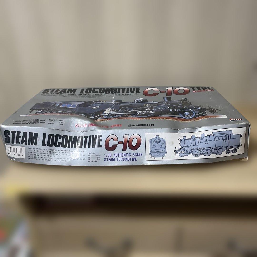 昭和蒸気機関車C10 1/50模型｜外箱難あり・未開封パーツ. Ln398