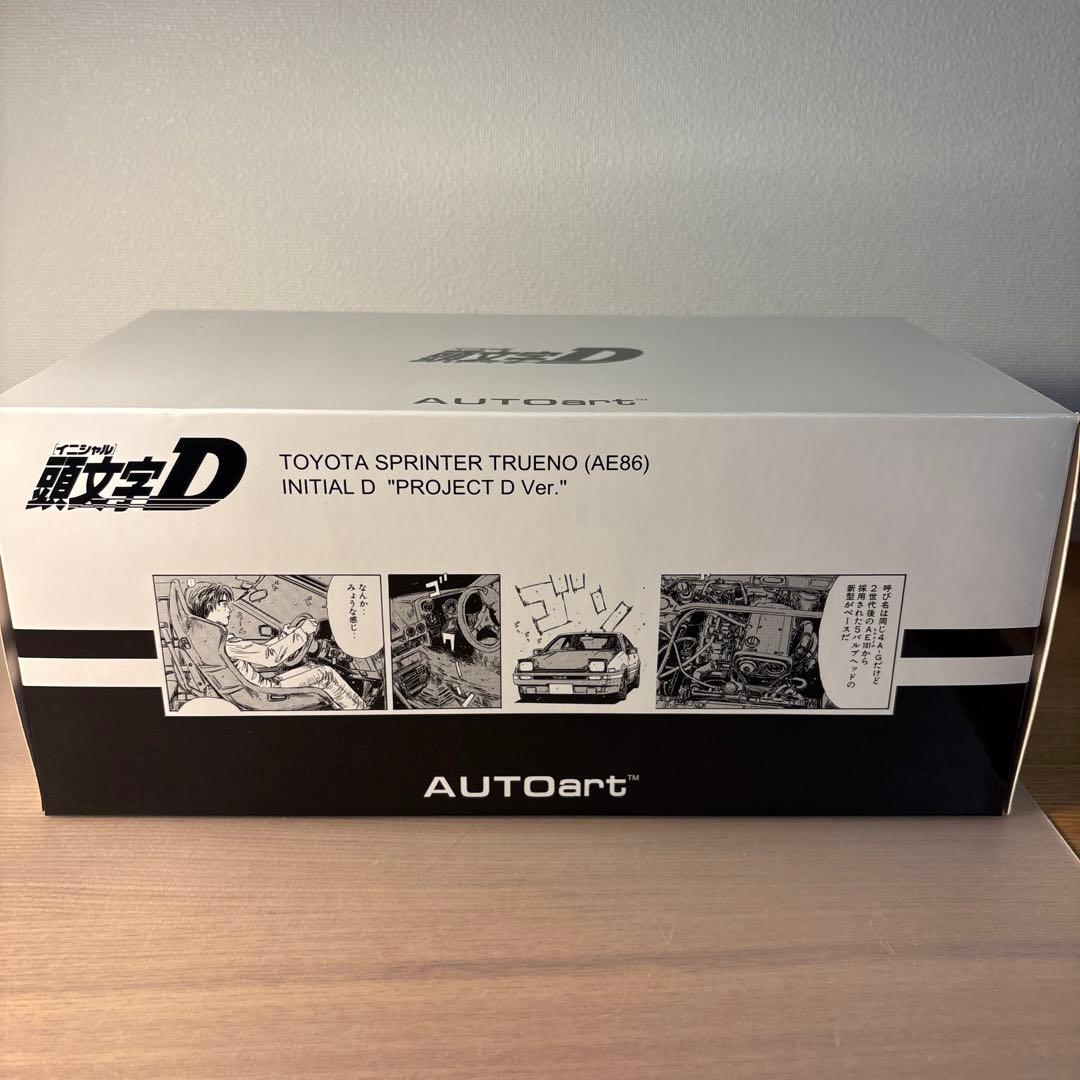 オートアート　頭文字D トヨタ スプリンター トレノ AE86 1/18