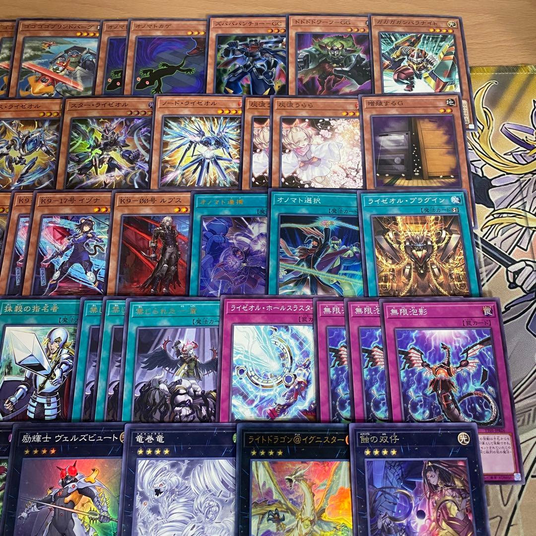 オノマトライゼオル デッキ 遊戯王 本格構築済みデッキ デッキパーツ まとめ売り