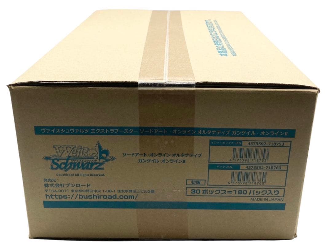 ちくわ様【カートン3個セット】 ガンゲイル・オンラインII ヴァイスシュヴァルツ