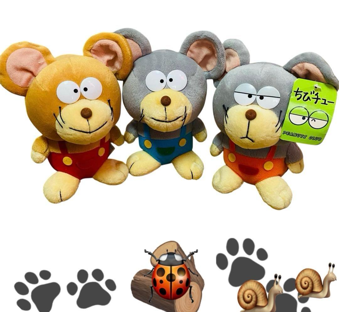 昭和レトロぬいぐるみセット　ビィテージ 未使用　入手困難　希少