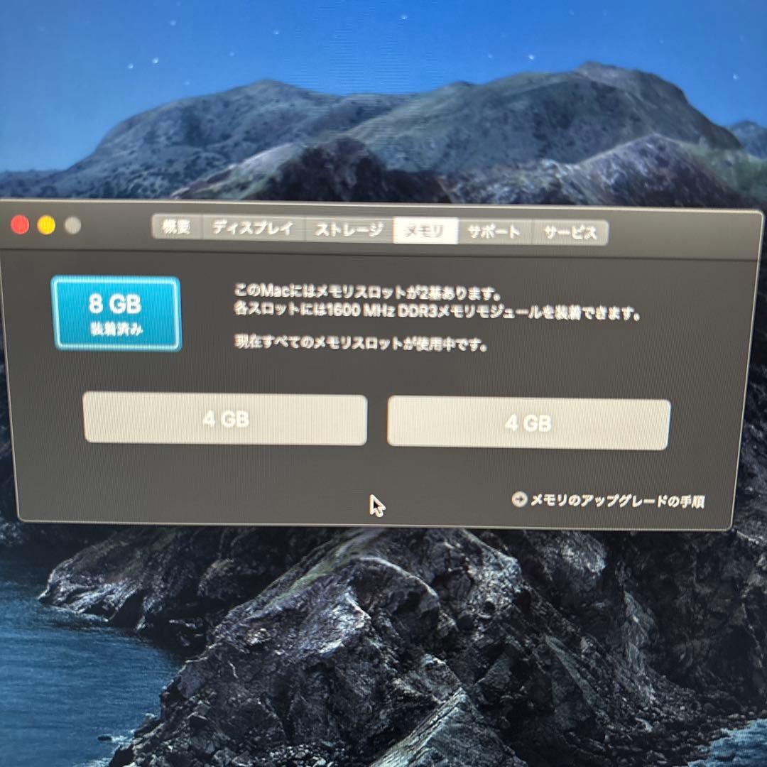 【美品】iMac Late2013 21.5inch 本体のみ