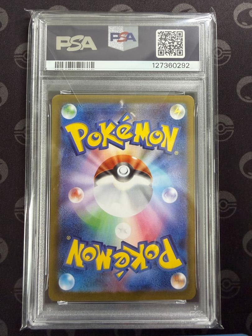 【PSA 連番】リーリエの決心M1L SR SAR メガブレイブ