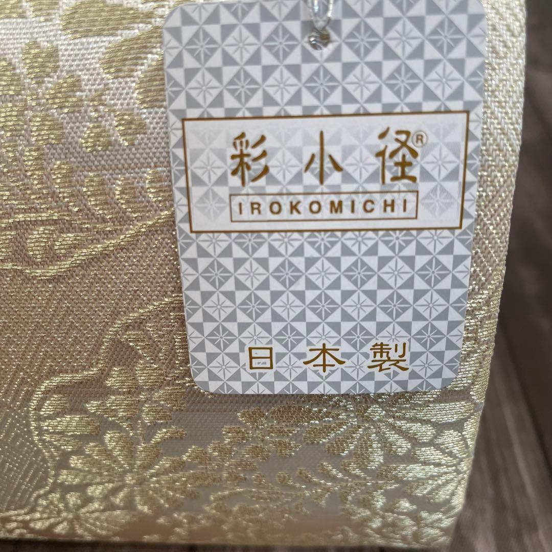 yun 様☆2008✨振袖や訪問着に✨ 有名ブランド 『彩小径』草履バッグ新品