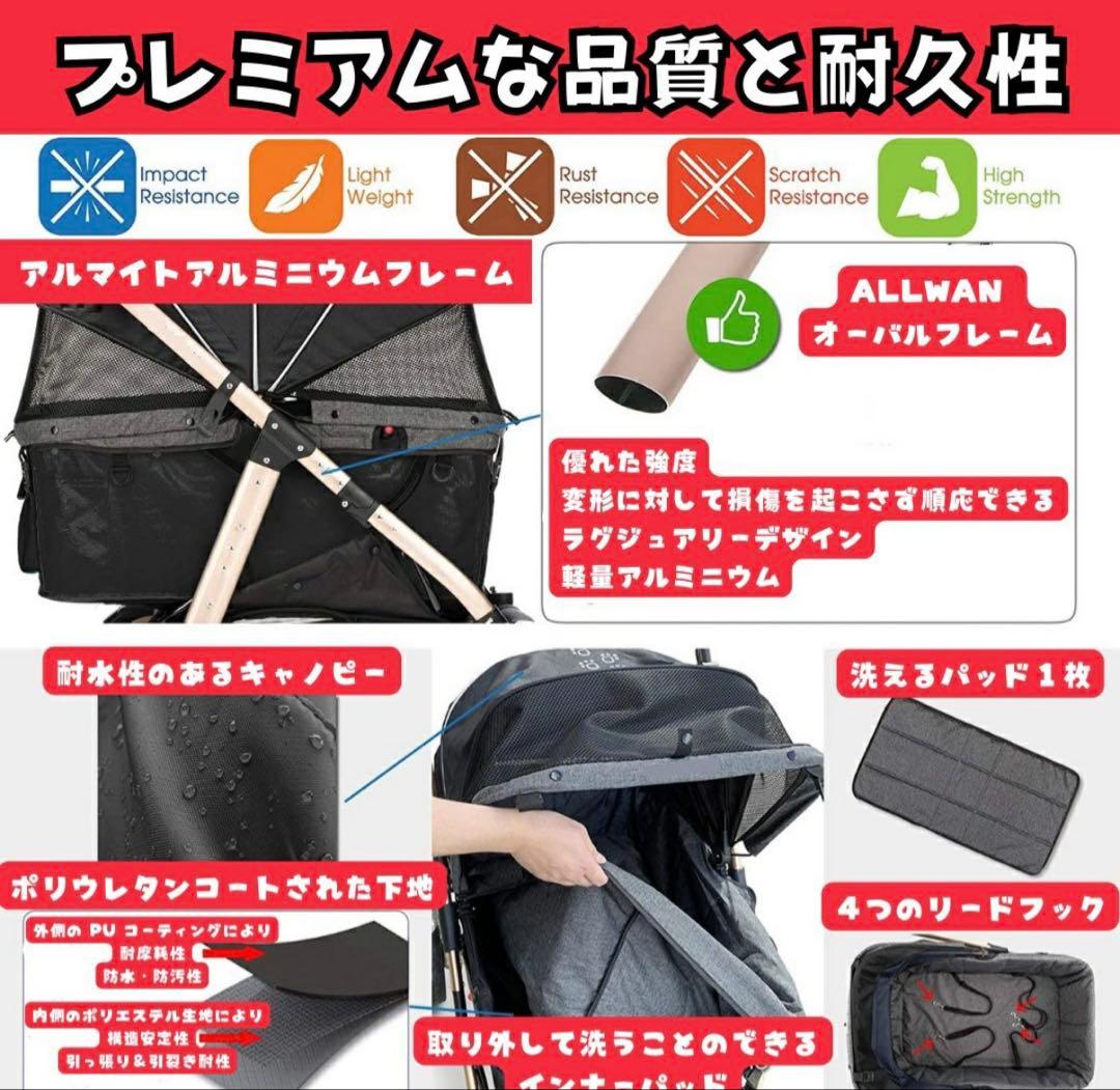 ALLWAN PREMIUM ペットカート45kg対応 - メルカリ