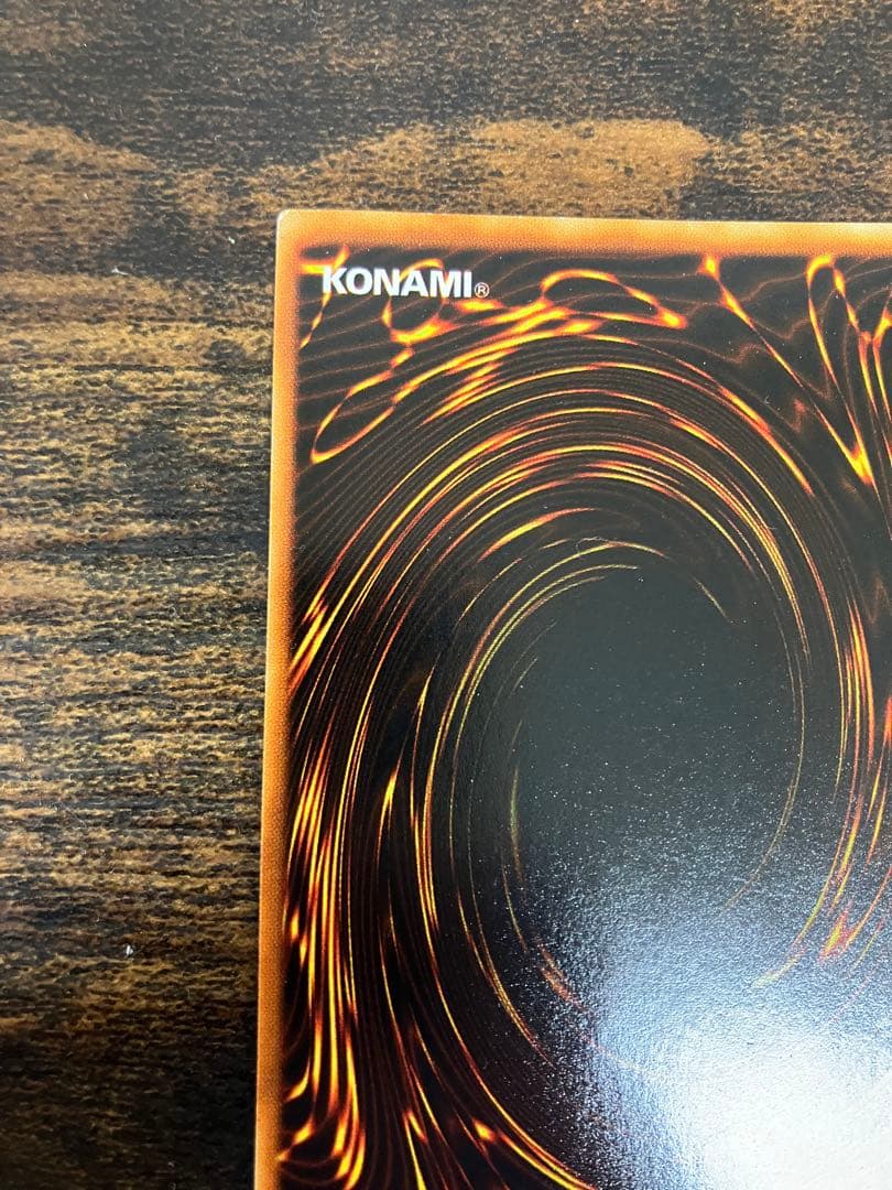 遊戯王　ブルーアイズホワイトドラゴン　初期　ウルトラレア　スターターボックス