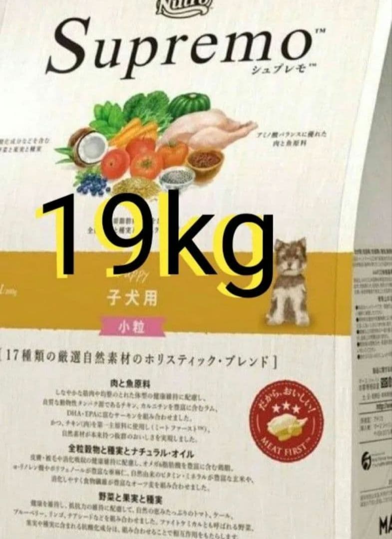 ヒルズ 犬 腸内バイオーム 3kg 9袋 Yumeka112さん専用の通販はau PAY