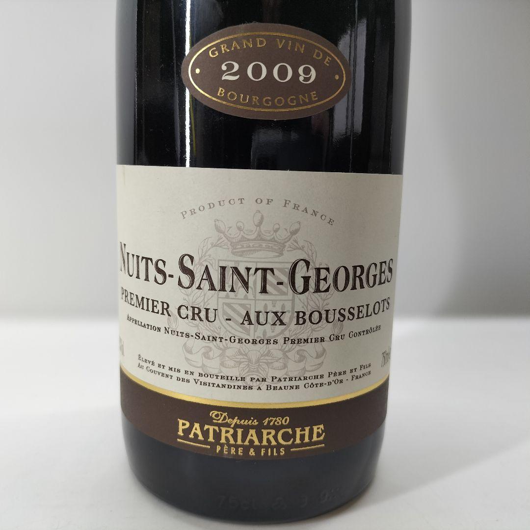 ニュイ・サン・ジョルジュ 2009 プルミエ・クリュ オー・ブッスロ 飲料・酒