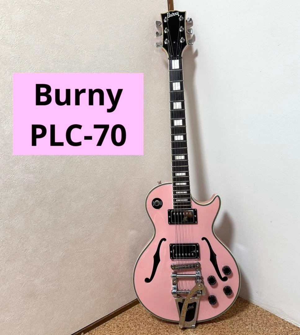 希少】 Burny PLC-70PP バーニー セミアコ - メルカリ
