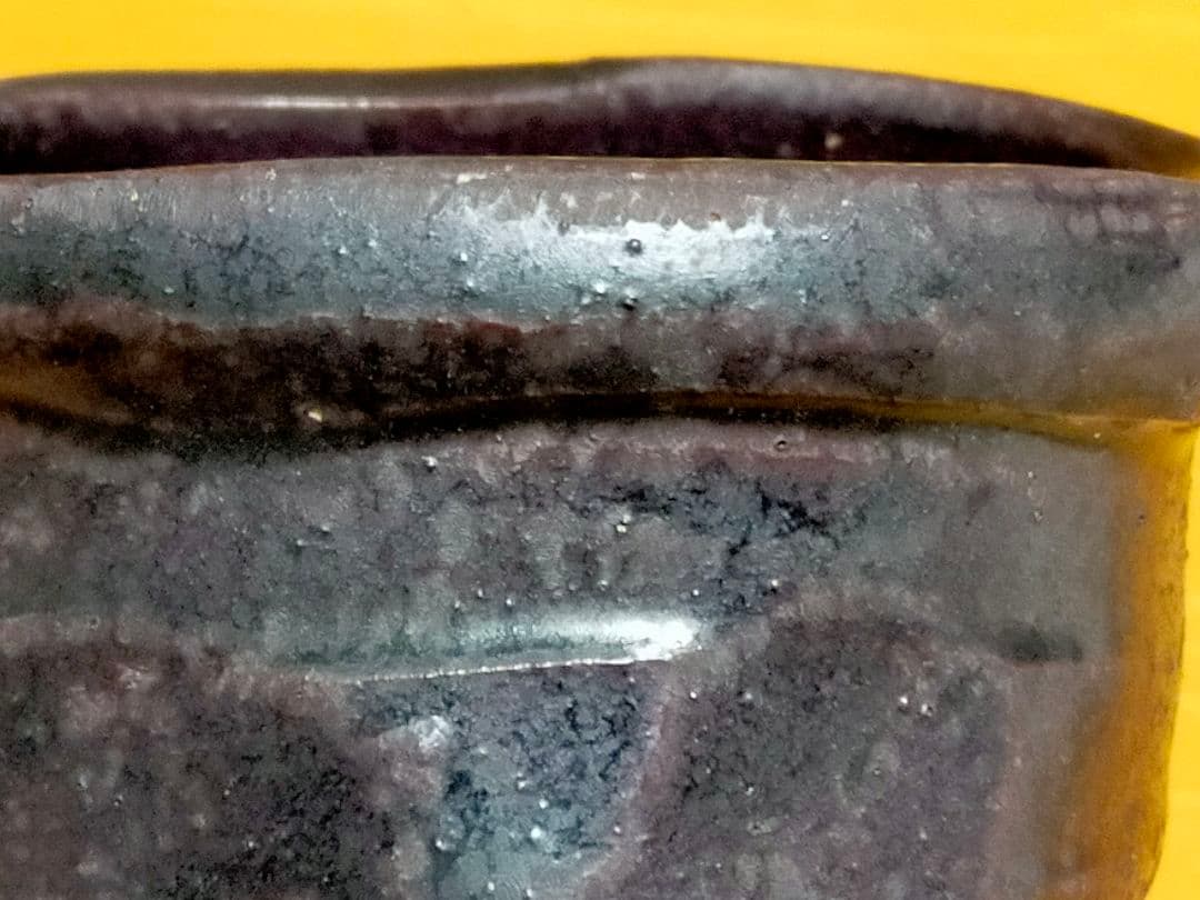 ♥大きな 瀬戸黒 ぐい呑み 沓形 ぐい飲み 引出黒 織部黒 骨董 古玩