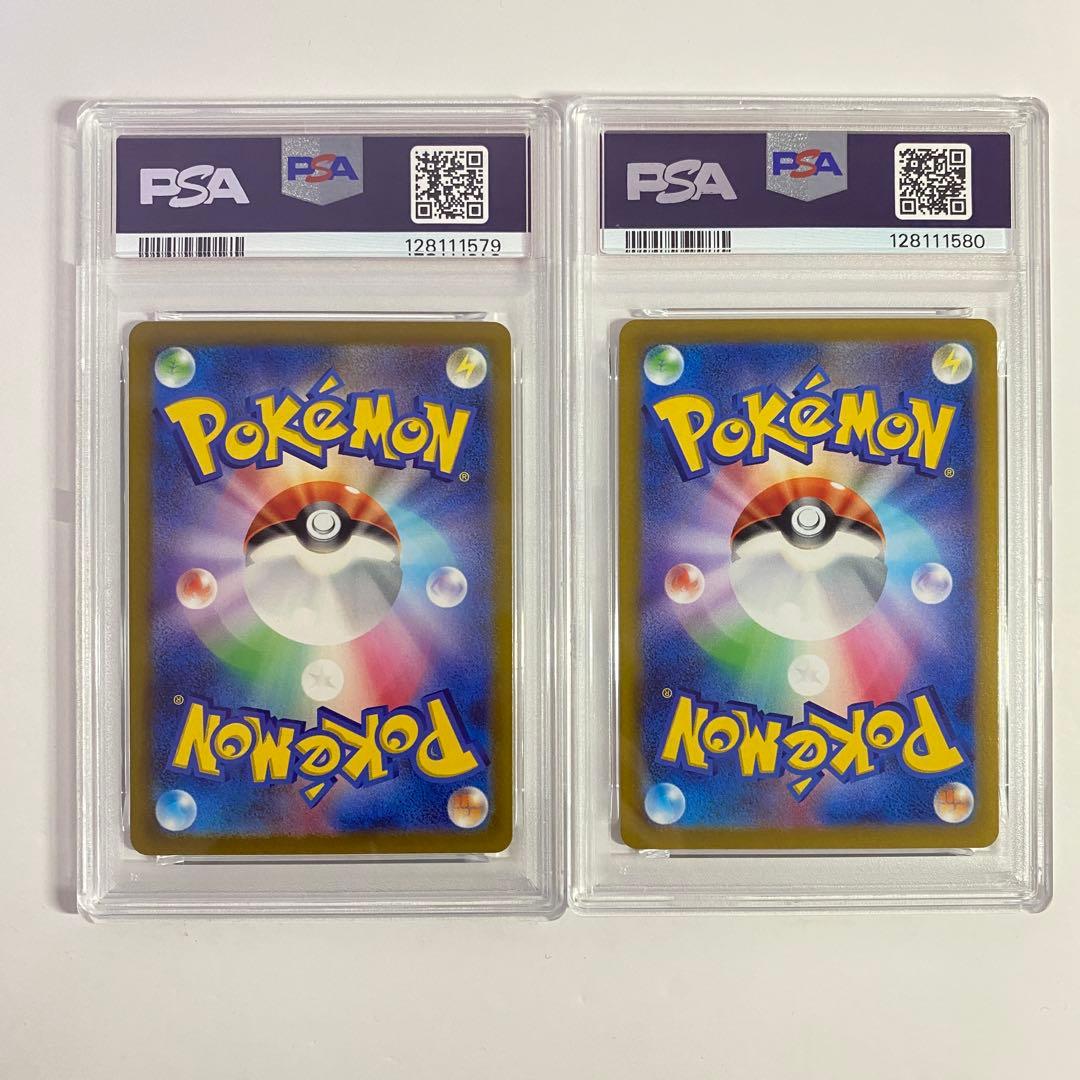 【PSA10】2連番 リザードンVSTAR & ミュウツー SAR ②