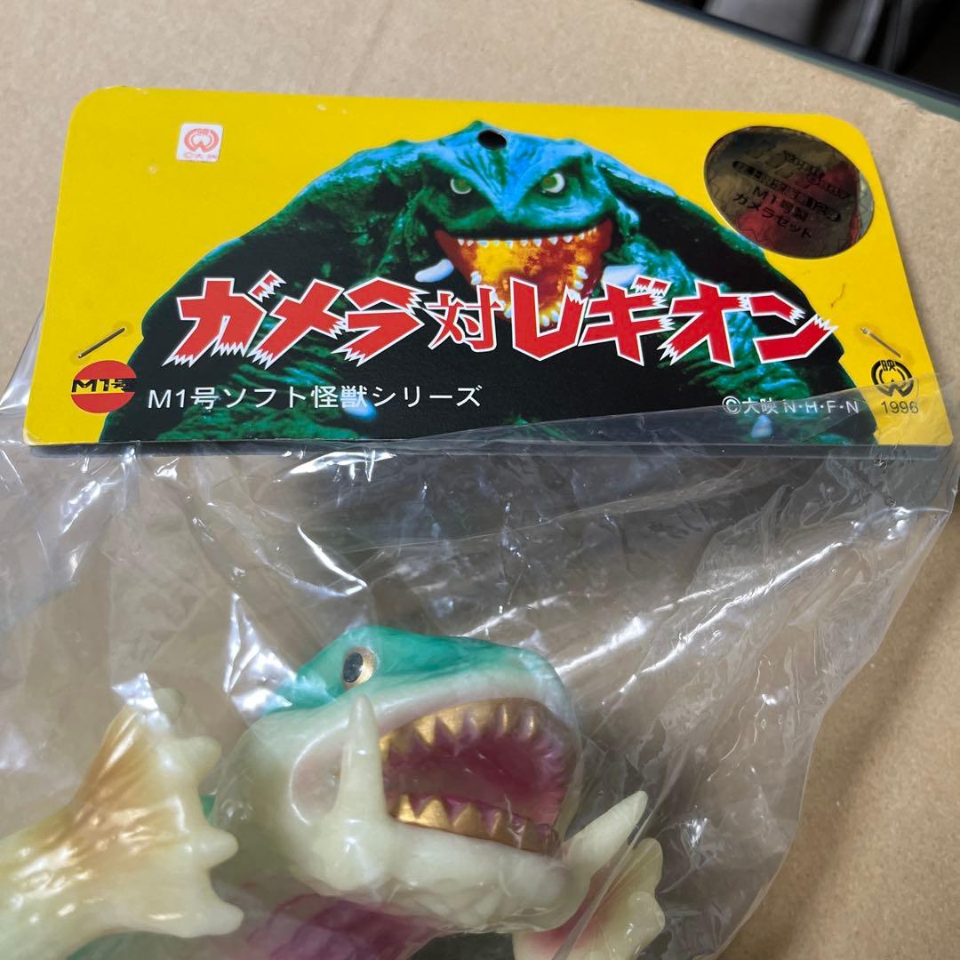 ⚠️限定・激レア ガメラ対レギロン ガメラM1号 ハイパーホビー限定 蛍光