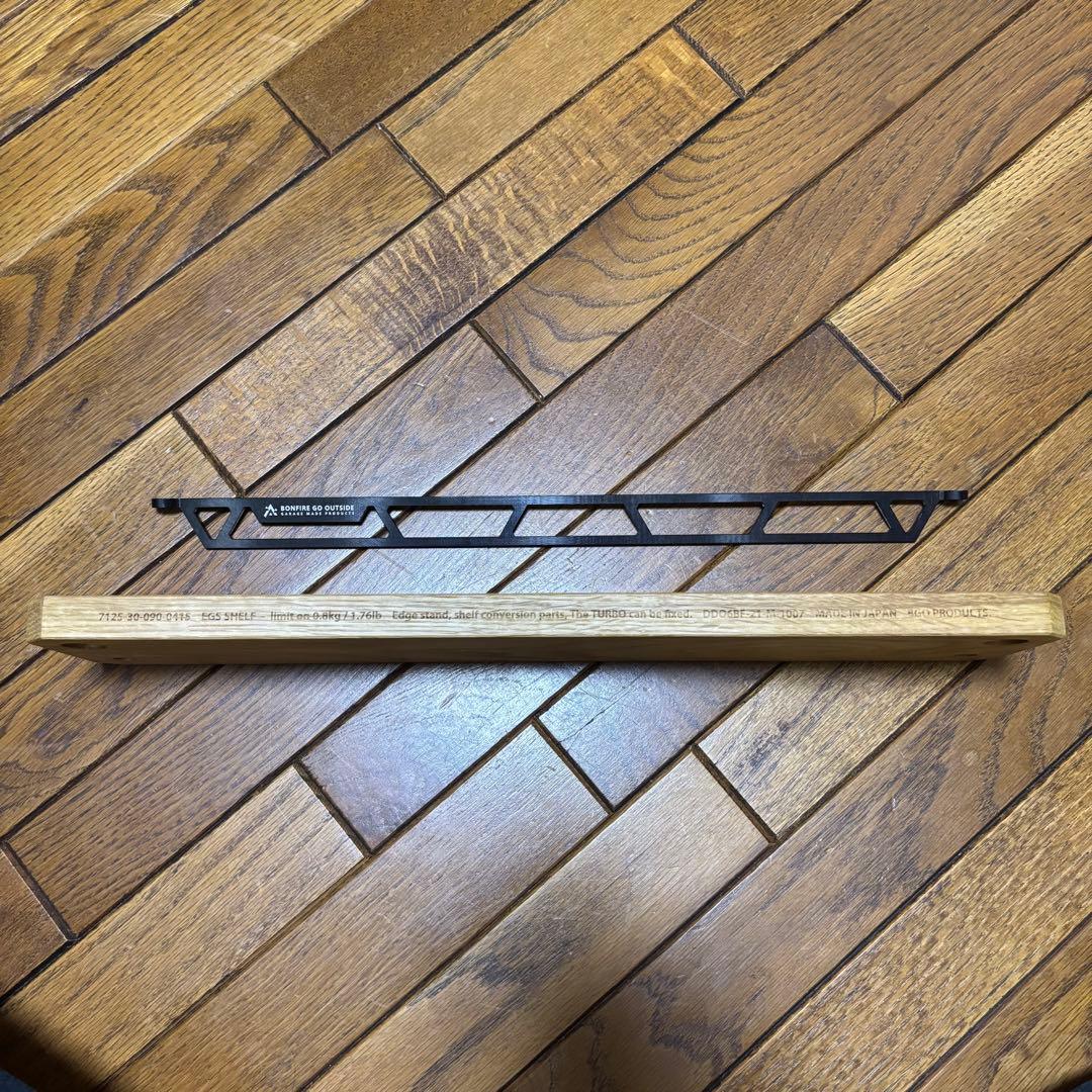 【美品】BGO EGS SHELF＆BRIDGE 箱無 早い者勝ち 最終値下げ