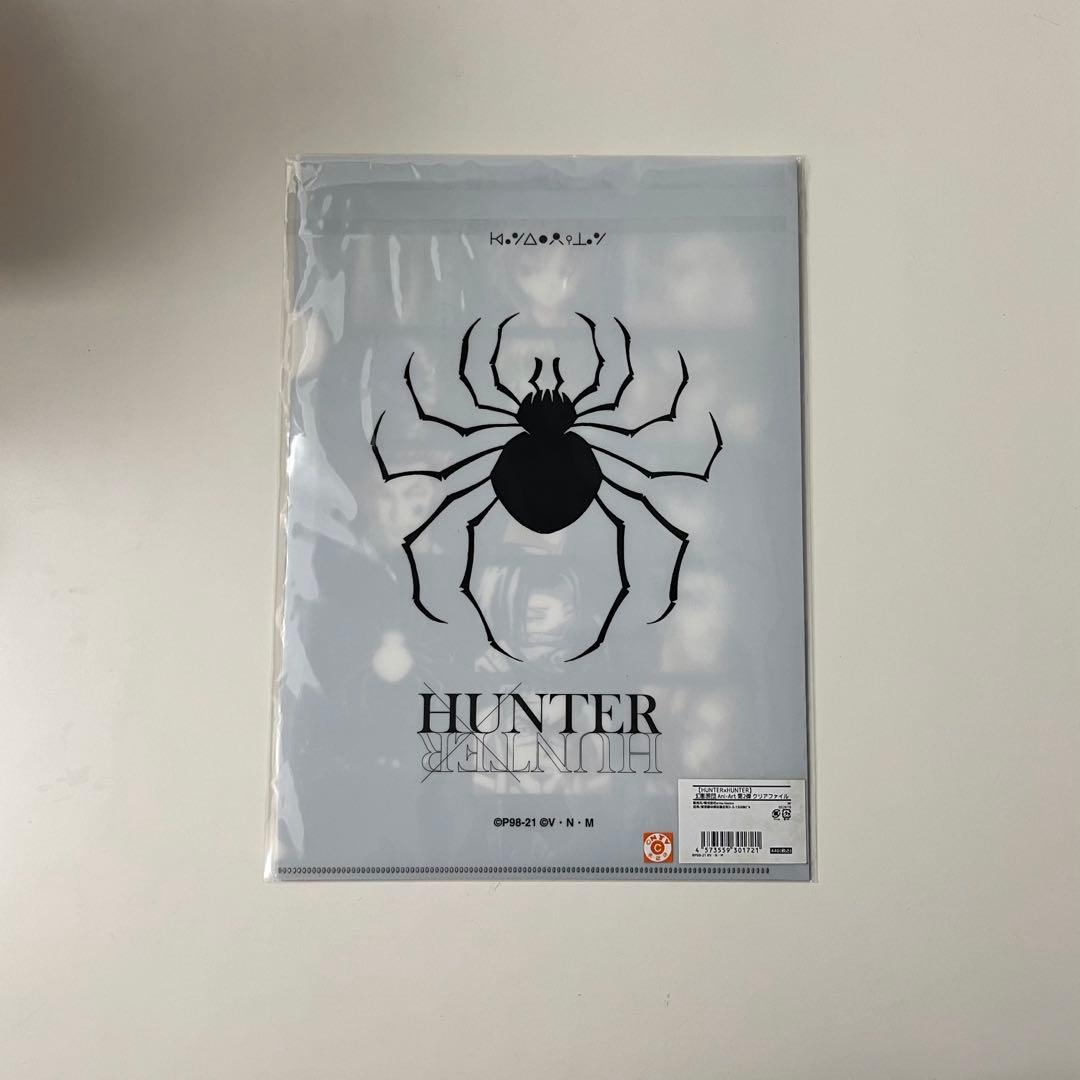 HUNTER×HUNTER 幻影旅団 クリアファイル - メルカリ