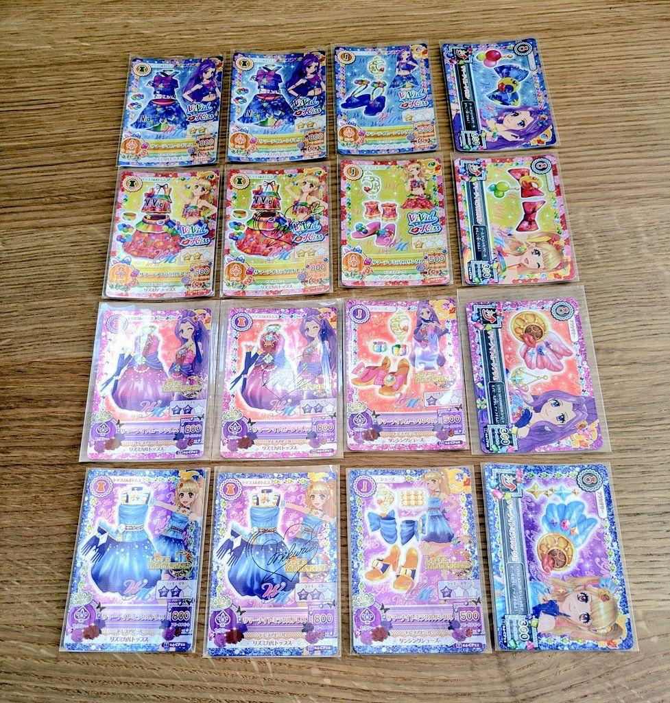 アイカツカード 217枚 コレクション アイカツカード 217枚