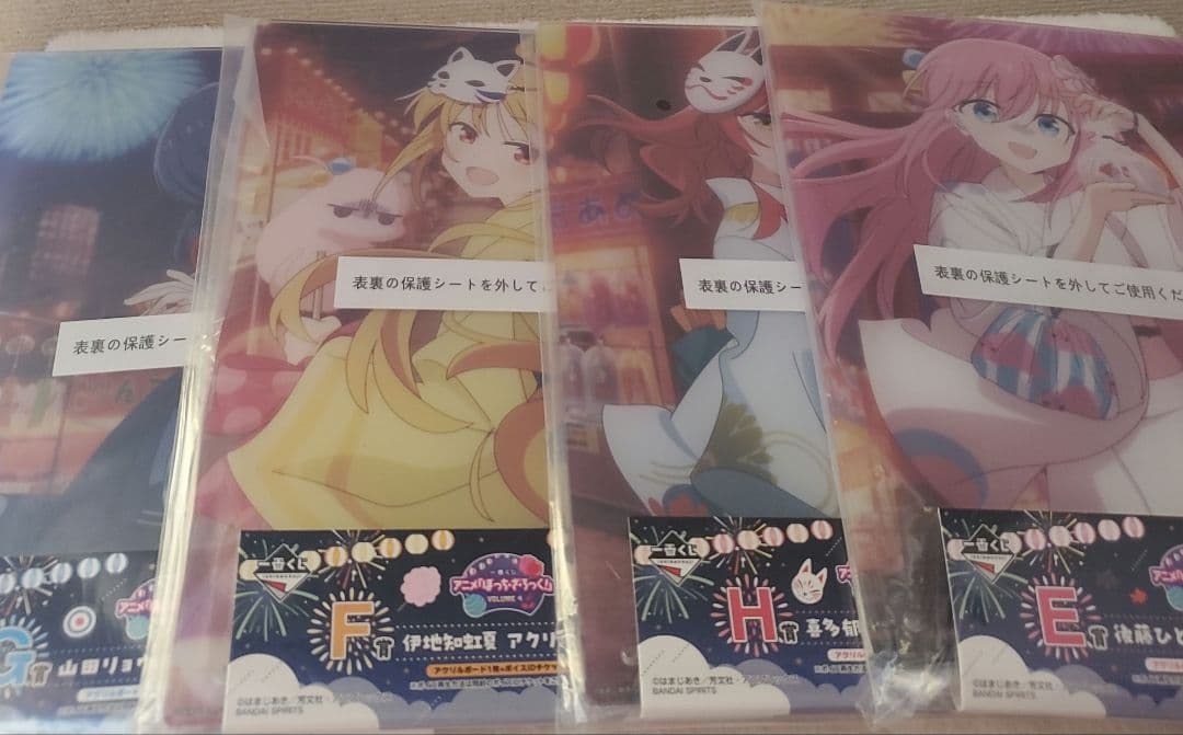 U*E様 【全種】ぼっち・ざ・ろっく！ 一番くじ VOLUME 4 フルコンプセ