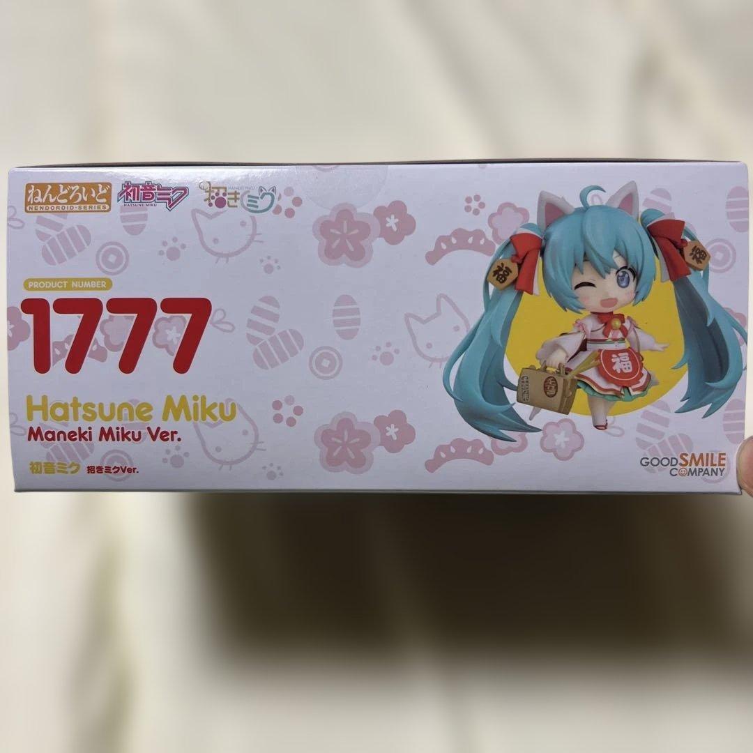 ねんどろいど 初音ミク 招きミクVer.