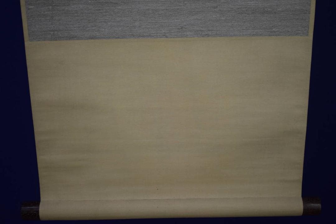 真作/三宅呉暁/窯焼画賛/窯入画賛/桐題箱付/布袋屋掛軸HI-504