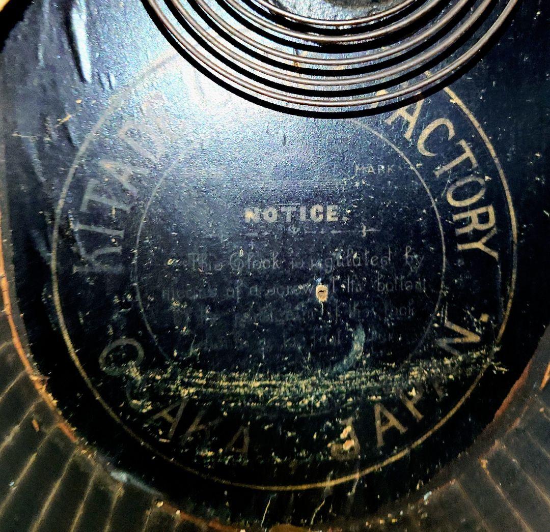 〈完動・美品〉北出時計製造所　 八吋張り四ツ丸達磨型ゼンマイ振り子掛け時計