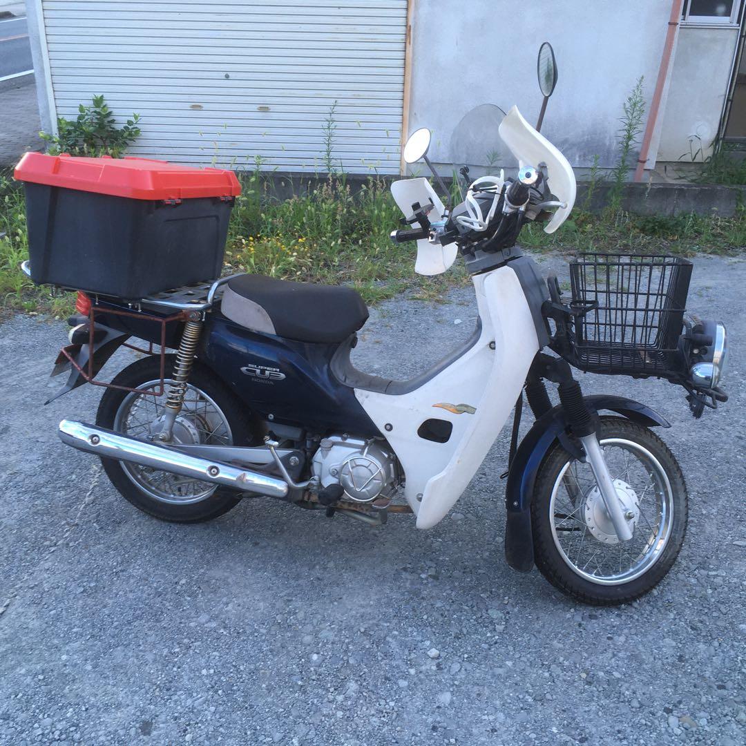 スーパーカブ110プロ （神奈川県秦野市より または 東京都立川市より）