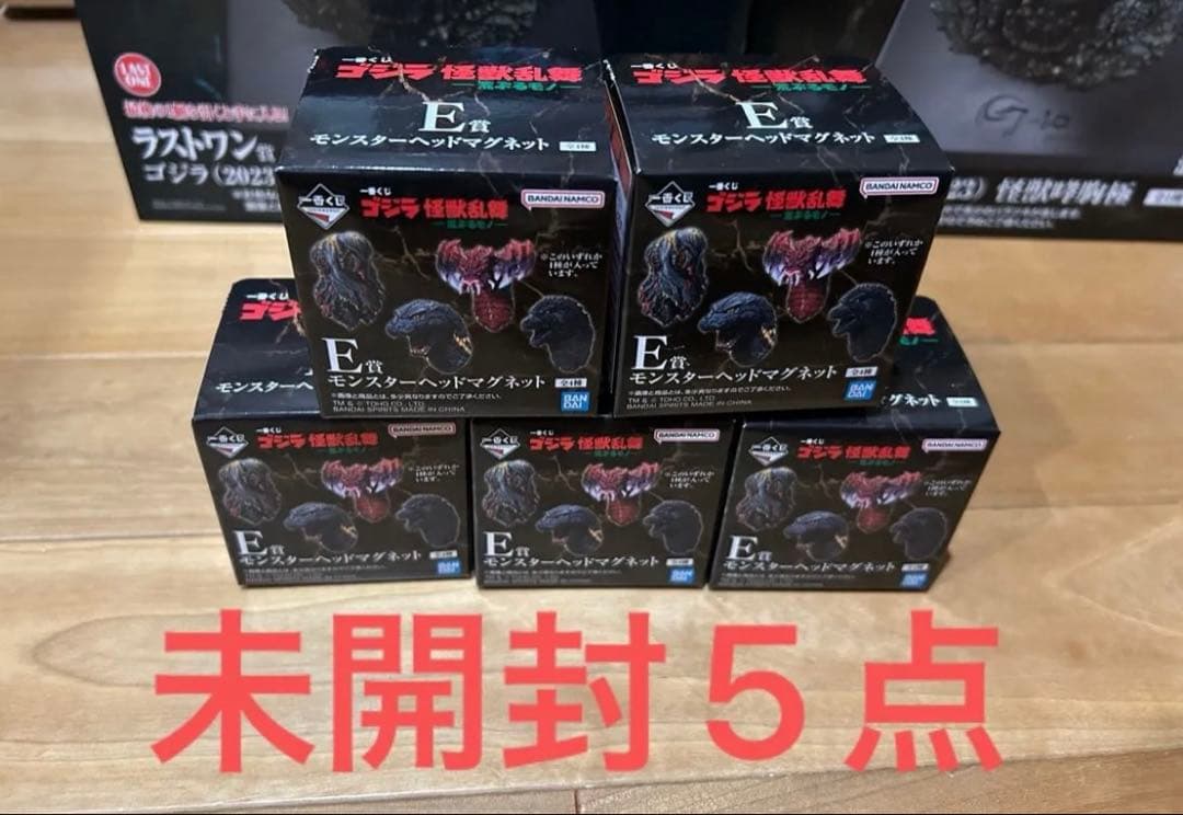 一番くじ ゴジラ 荒ぶるモノ A賞 ラストワン賞 ＋36点 合計38